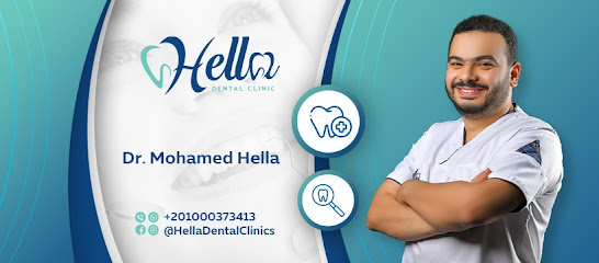 Hella Dental Clinics _ مركز د محمد حله لتقويم وطب الأسنان