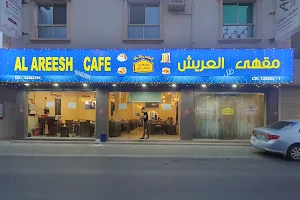 Alareesh cafe image