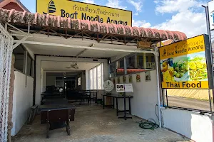 Ao nang boat noodle & Thai food ก๋วยเตี๋ยวเรืออ่าวนาง image