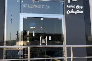 Waraq 3nb Station image