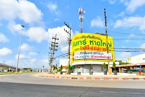 ศิครินทร์ หาดใหญ่ สหคลินิก image