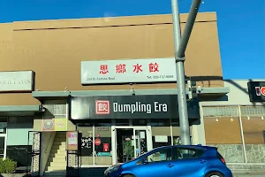 Dumpling Era image