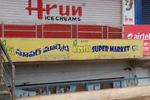 Krish Super Market, Venkateshwara Complex, Under Central Bank image