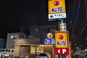 松屋 草加松江店 image