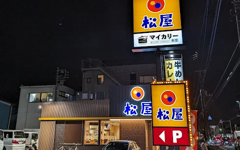 松屋 草加松江店 image
