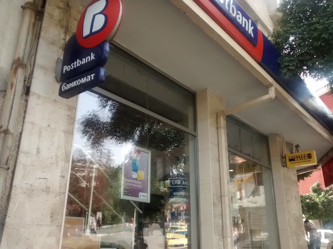 Отзиви за Пощенска Банка | Postbank в Велико Търново - Банка