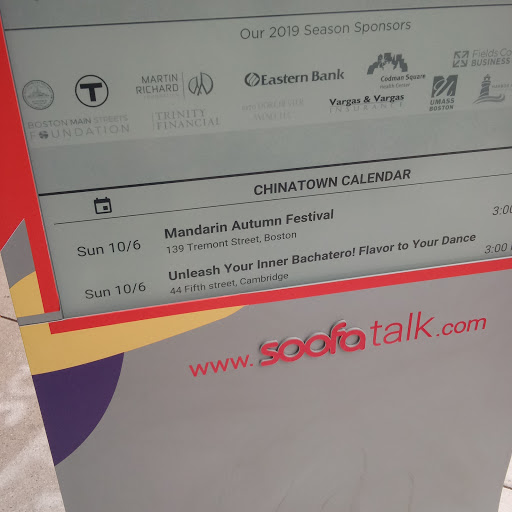 Tourist Attraction «Chinatown Gate», reviews and photos, John F Fitzgerald Surface Rd, Boston, MA 02111, USA