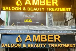 Amber beauty salon image