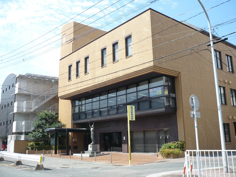 福岡県教育会館