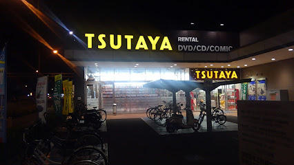 TSUTAYA 藤原店