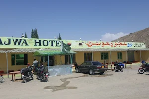 New Ajwa Hotel image