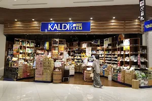 KALDI COFFEE FARM Aeon Mall Tokushima Store image