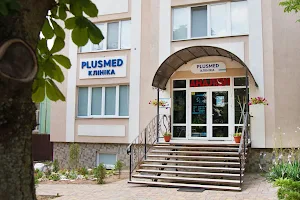 Медичний центр Плюсмед (PLUSMED IVF) image
