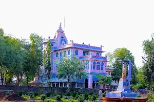 Pratap College image
