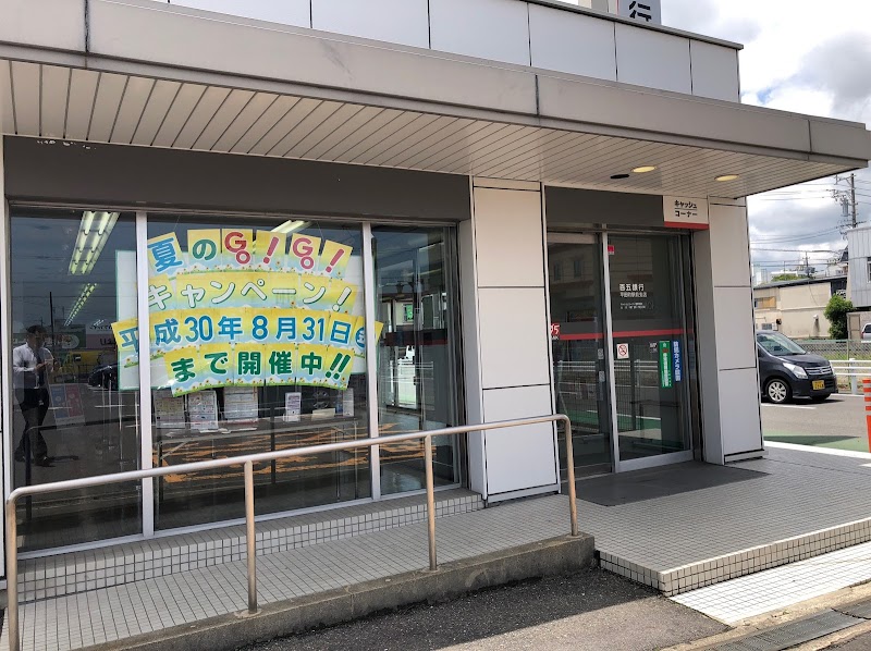 百五銀行 平田町駅前支店