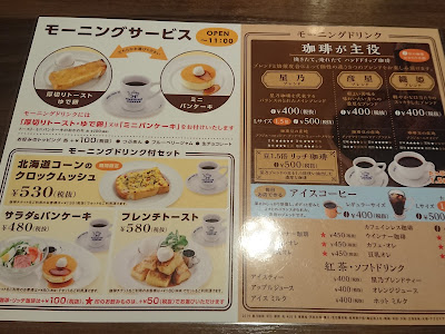 200以上 三河 パン ケーキ 323129