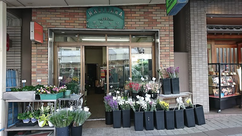 萩原花店