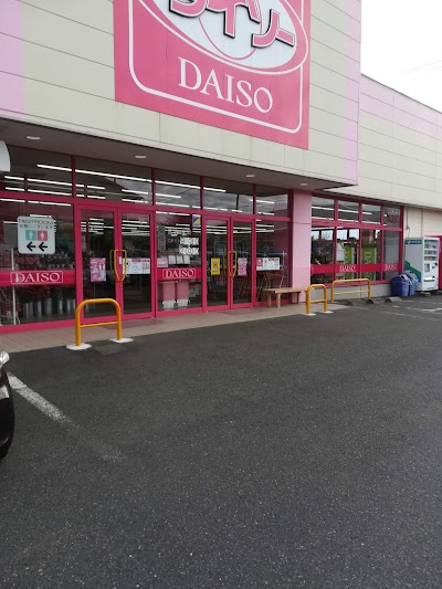 ダイソー 大田原店