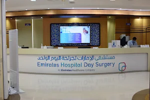Emirates Hospital Day Surgery, Al Khalidiyah, Abu Dhabi image
