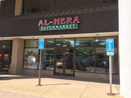 Supermarket «Al-Hera», reviews and photos, 150 Elden St, Herndon, VA 20170, USA