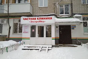 Chastnaya Klinika Ekstramed image