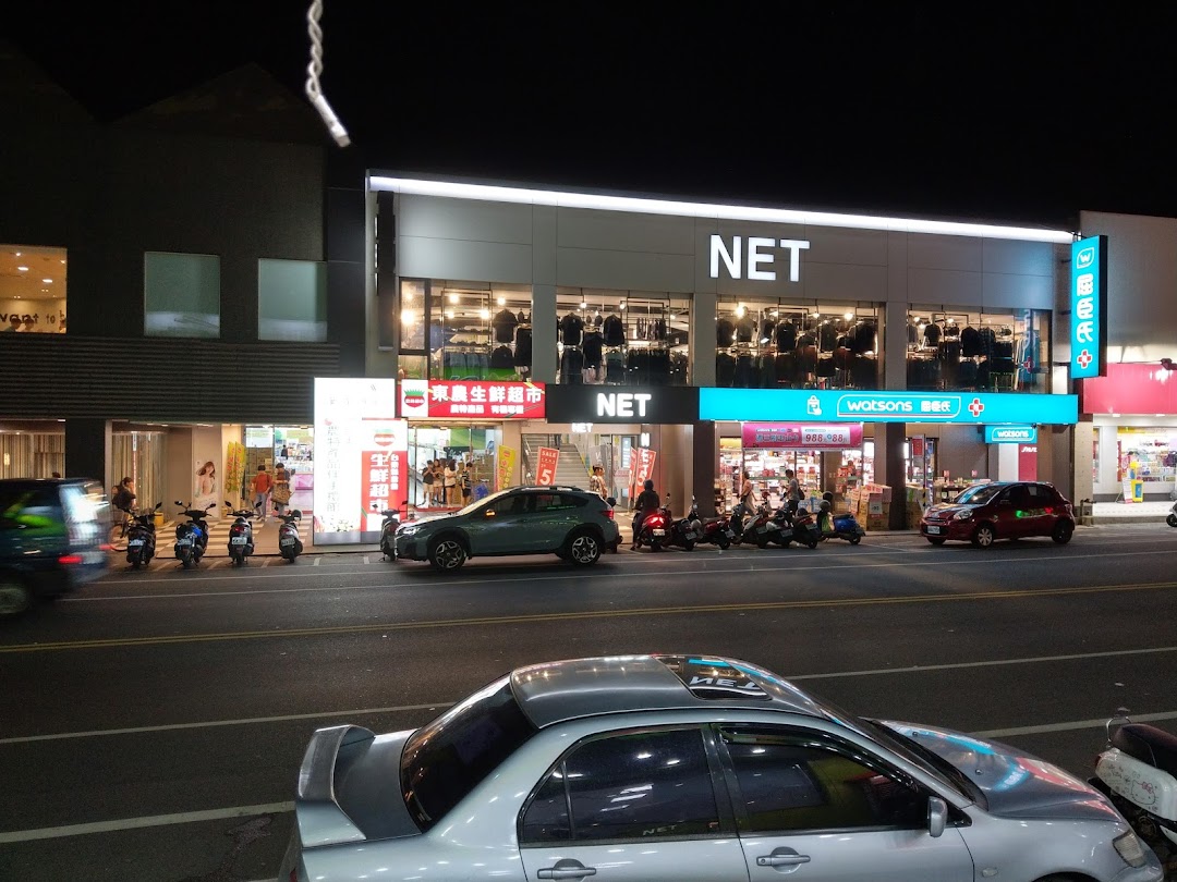 NET 台东二店