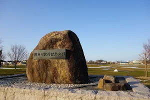 Sabaishigawakaishu Memorial Park image