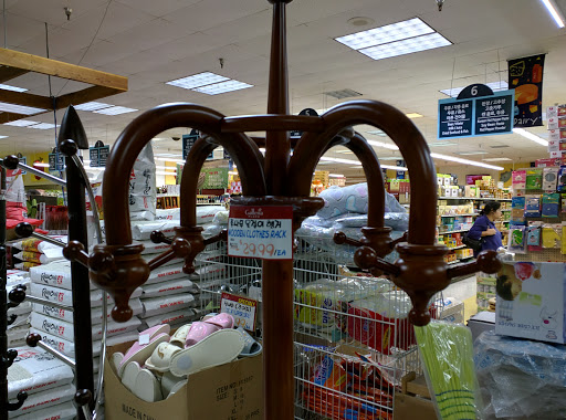 Supermarket «Galleria Market», reviews and photos, 3531 El Camino Real, Santa Clara, CA 95051, USA