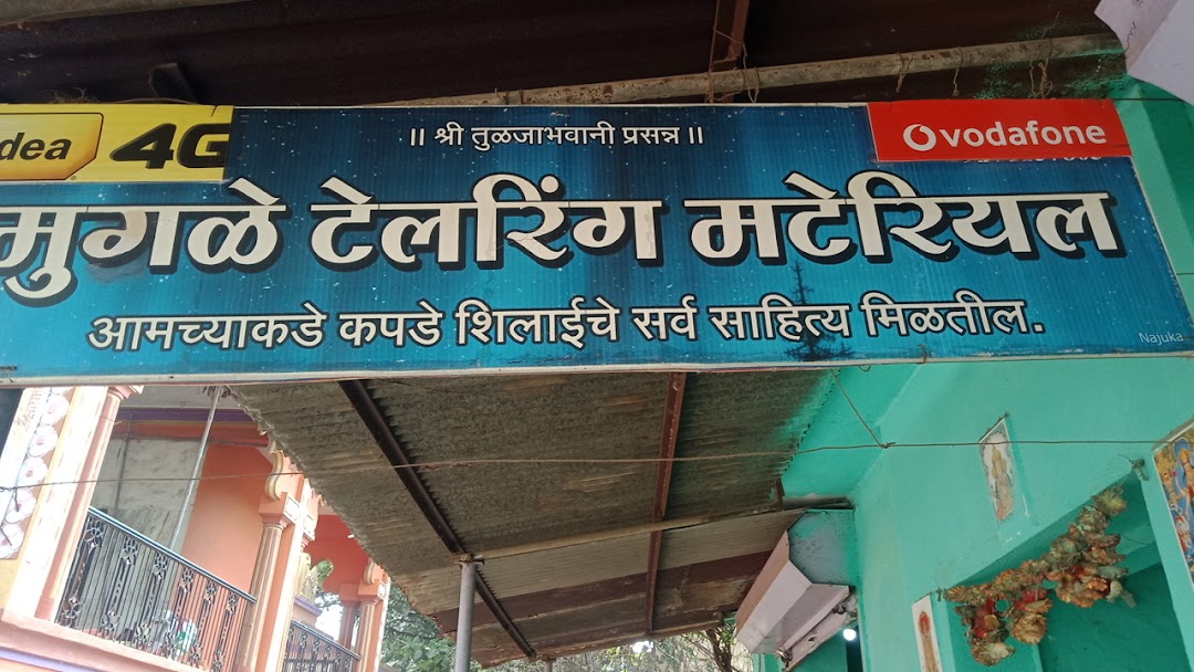 Devi Temple