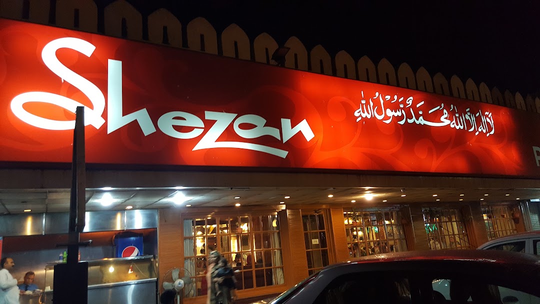 Shezan Restaurant