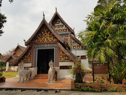 วัดหนองบัว Wat Nong Bua