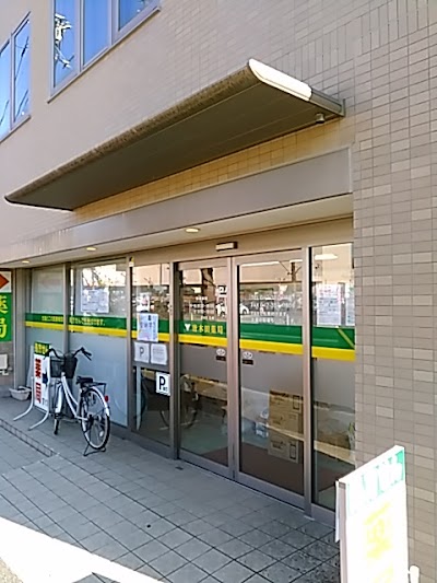 唐木田薬局