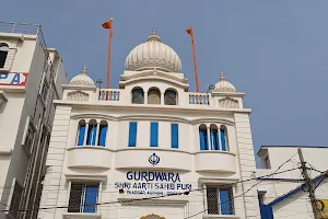 Gurudwara Aarti Sahib Puri image