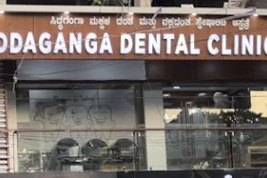 Siddaganga Dental Pedodontic & Orthodontic Speciality Clinic image