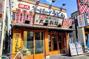 Marugame Seimen Osu image