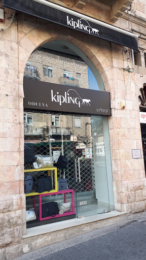 Kipling branch in Jerusalem