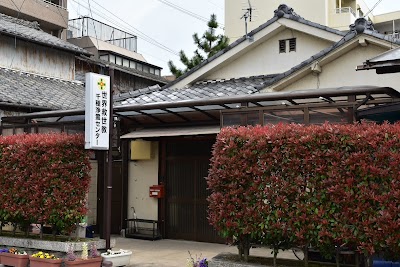 世界救世教いづのめ教団 千種浄霊センター