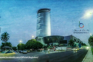 Baghdad Mall image