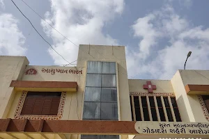 SMC Godadara Health Centre image