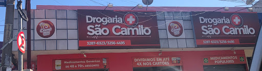 Logo da empresa - Drogaria São Camilo