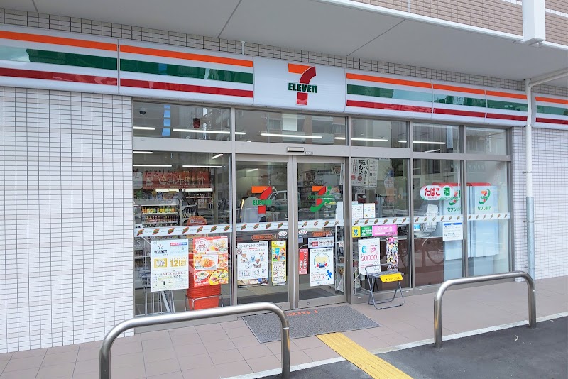 セブン-イレブン 尼崎昭和通5丁目店