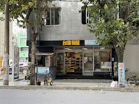台湾物産