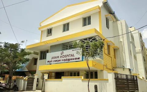Aram Hospital image