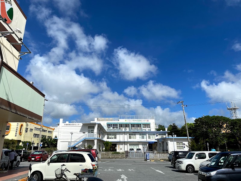 （公財）沖縄県建設技術センター