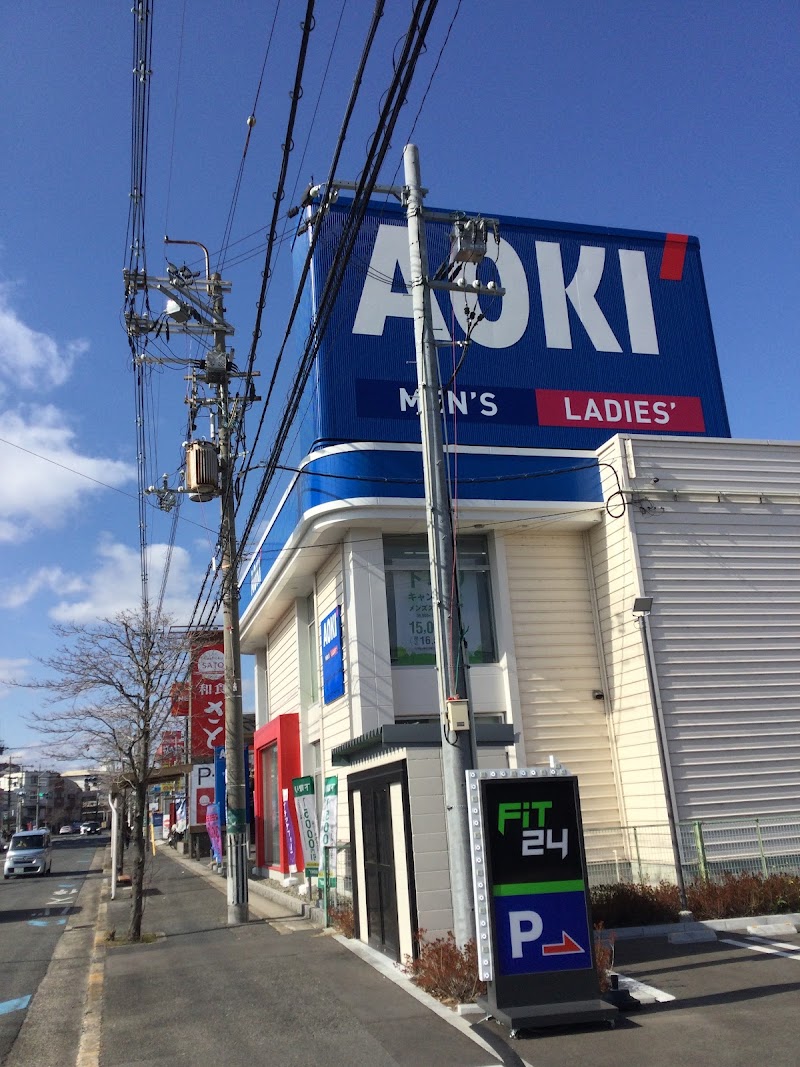 AOKI 千里丘南店