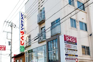 Business Hotel Tsukushi image