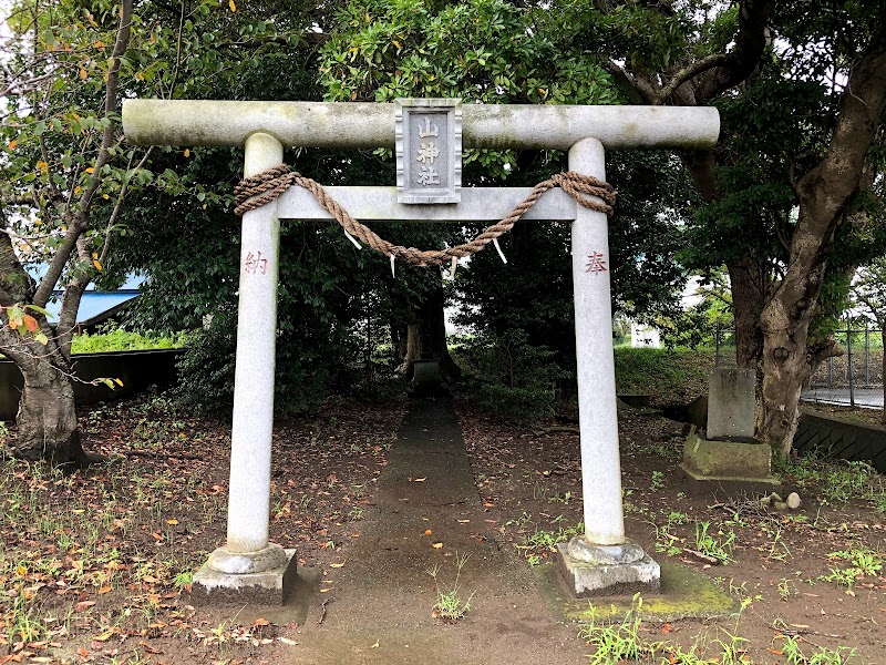 山神社