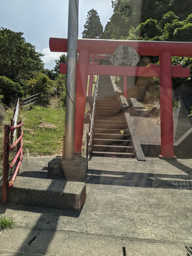 稲荷神社