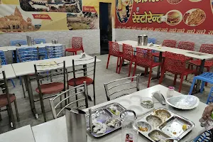 Bhaiya ji guest house & faimly restaurant image