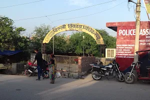 Maharana Pratap Park Mukandpur image